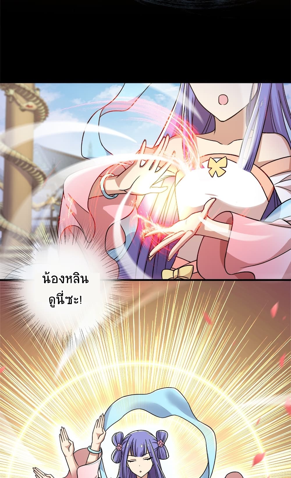 The Martial Emperor’s Life After Seclusion ตอนที่ 9 (24)